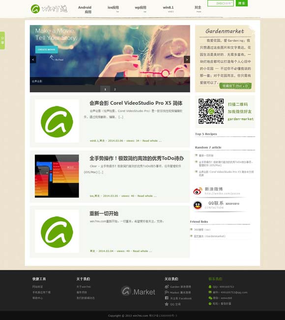 澳门开奖结果+开奖记录2023年资料网站旧版 2025春节档：票房逆势突围，多元类型共筑市场新生态